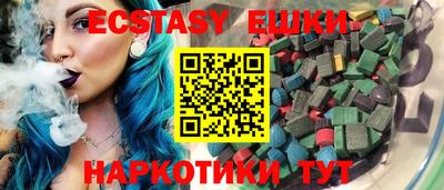 PSILOCYBIN Гусь-Хрустальный