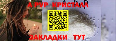 PSILOCYBIN Гусь-Хрустальный