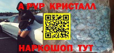 PSILOCYBIN Гусь-Хрустальный