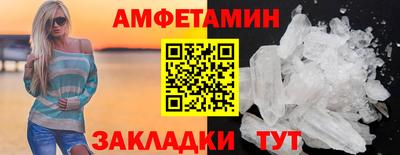 PSILOCYBIN Гусь-Хрустальный