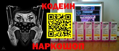 гашик Ливны