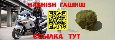 PSILOCYBIN Гусь-Хрустальный