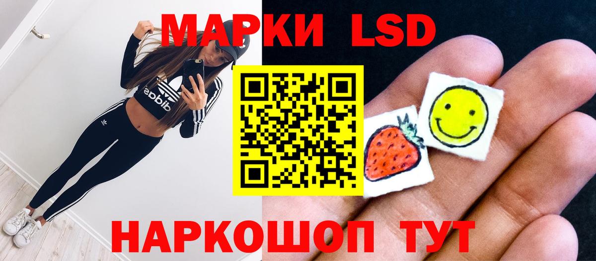 ЛСД экстази ecstasy  Вход с VPN  Ишим  Лсд 25 экстази ecstasy 