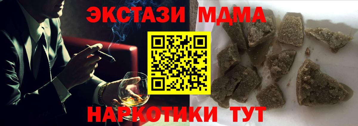 COCAIN Ишим