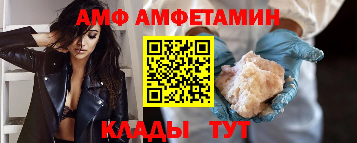 Ишим  Метамфетамин винт  Вход с VPN  Метамфетамин винт 