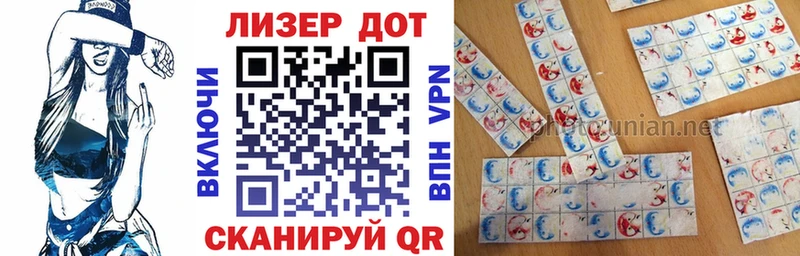 Марки N-bome 1,5мг  Ишим 