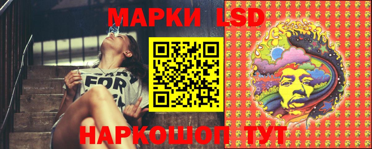 Марки N-bome  Вход с VPN  Ишим  Наркотические марки 1,8мг 