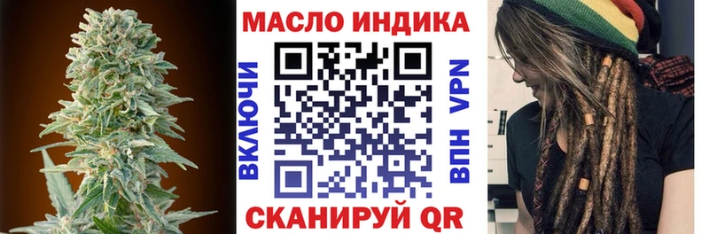 ТГК Wax  Ишим 