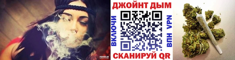 Бошки Шишки Ganja  закладка  Ишим 